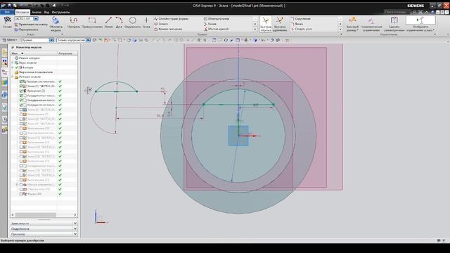 Работа в nx 9.0 Siemens.Построение вала методом вращения. смотреть онлайн