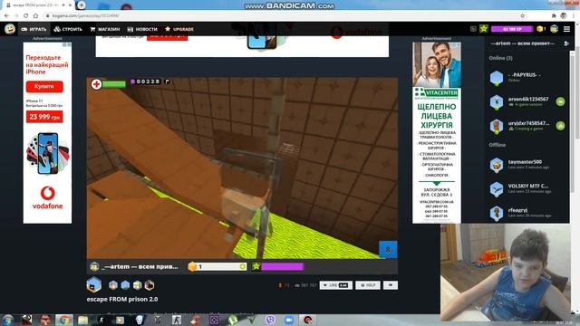 побег из тюрьмы! игра выиграна на 100% смотреть онлайн