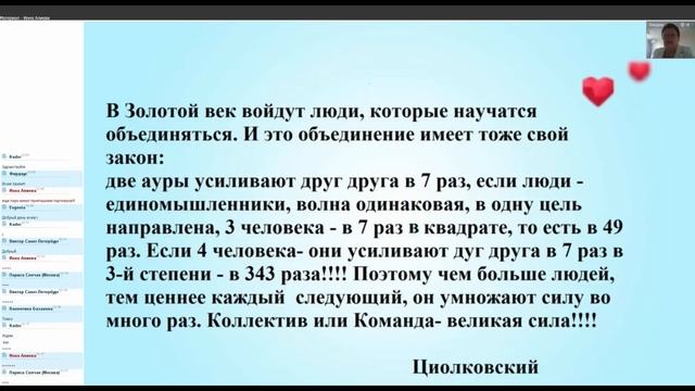 КОФЕ-БРЕЙК - ОНЛАЙН МОСТ "ЗАБОТА В КАЖДОМ ГОРОДЕ" смотреть онлайн