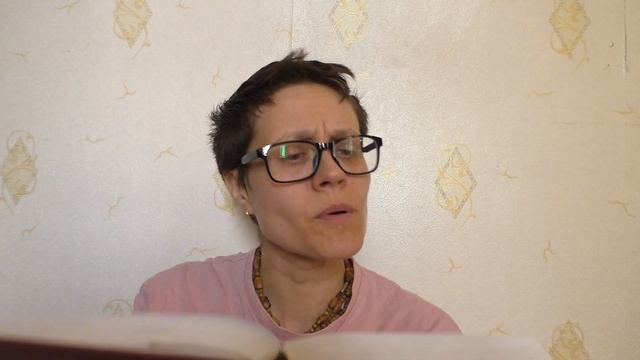 Простое чтение "Трансцендентного дневника", 16 июля 1976 года, 1 часть