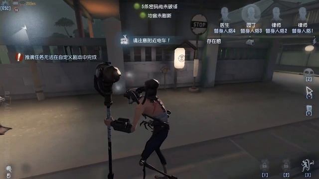 Updated Eversleeping Town map / Test Server / Identity V