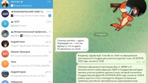 Матягин унизил фракцию ЛДПР Государственной Думы Российской Федерации