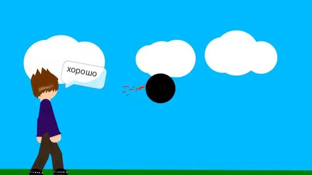 Попробуй не убери палец смотреть онлайн