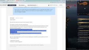 Лагающий Ноуль - продолжаю битву с техподдержкой в Black Desert в 2025 г.