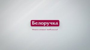Работа упаковщицей готовой продукции на пищевом производстве
