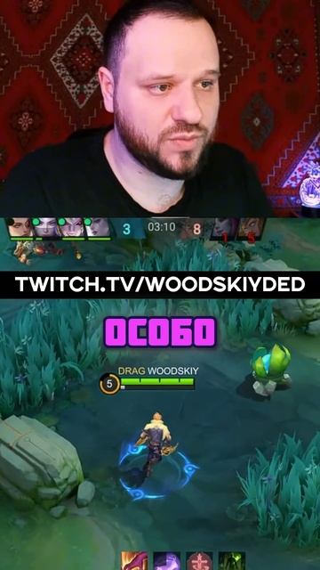 Кем лучше апать ранг Мифик? - Mobile Legends