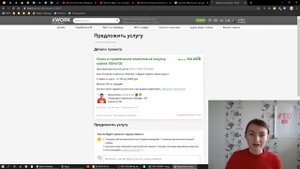 Значение слова Kwork. Что такое Kwork.