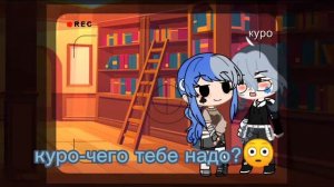 "глаза Вару*🥺#Эл3009