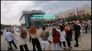 RUSSIA_ТОЛЬЯТТИ_СКВЕР 50-ЛЕТИЯ АВТОВАЗА  - YOUTUBE