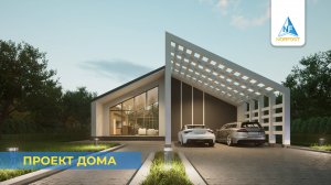 Проект дома - NF 114 | ГК НОРФОСТ