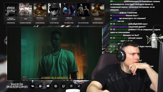 CARAPACEE - На своём | Реакция и разбор смотреть онлайн