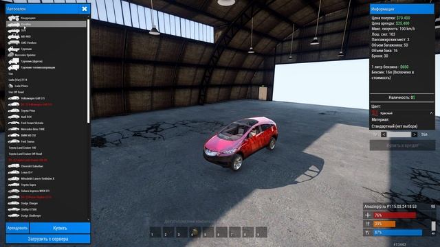 2. Возвращение на остров Алтис RP спустя 3 годаArmA 3 Altis Life смотреть онлайн