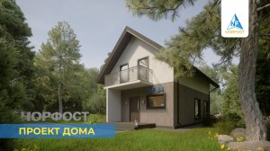 Проект дома - NF 84 | ГК НОРФОСТ