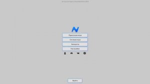 Кряк Нурика! 1.16.5! полный гайд по установке