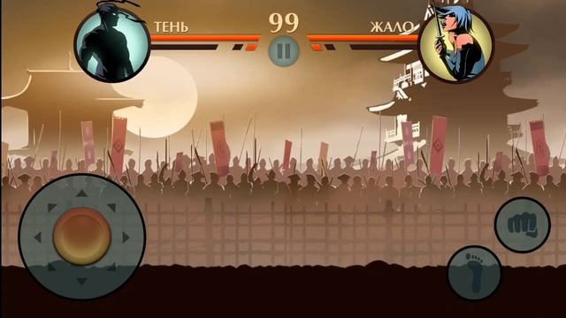 Записанное прохождение игры Shadow Fight 2 (free(Android,IOS)(full height)) Часть 1.2