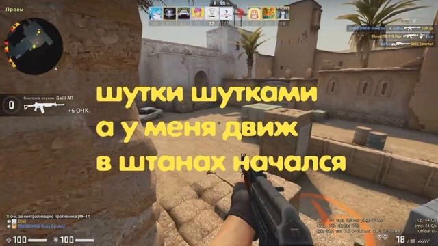 ЗВУКИ П*РНО В CS:GO смотреть онлайн