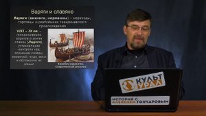 Лекция 2