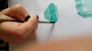 Отмывка Изумруда