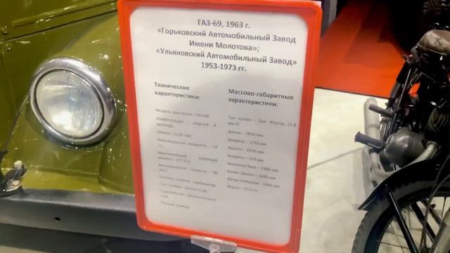 Галерея времени «РетроТехника»