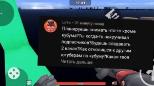 взял интервью у вергейма #кубум @vergame