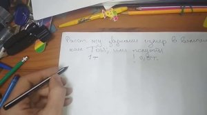 Как настроить Укулеле, Подробное описание!))
