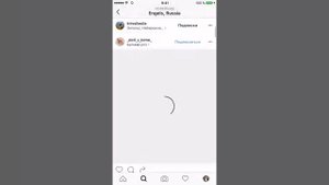 Рекрутинг в instagram начальный уровень! Практика!! И ничего лишнего !