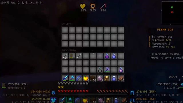 Я Зажал ЮТУБЕРА На ARESMINE TRAP-MOD ON