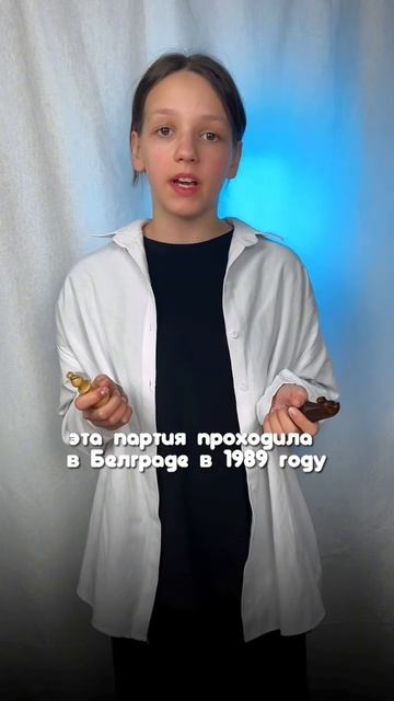 Уроки шахмат для детей по уникальной вовлекающей методике. Запишитесь на пробный урок бесплатно. (18