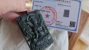 ГуаньИнь