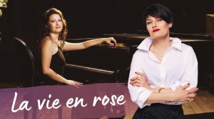 ЗВУКИ ВОСПОМИНАНИЙ 🎵 "La vie en rose" - Алена Долбик и Ксения Ротаева