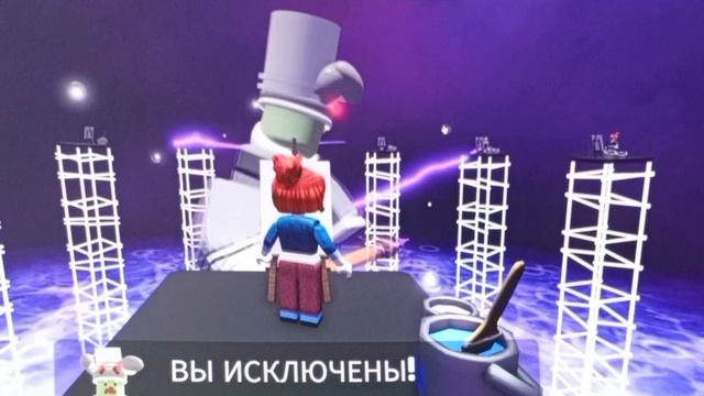 Roblox