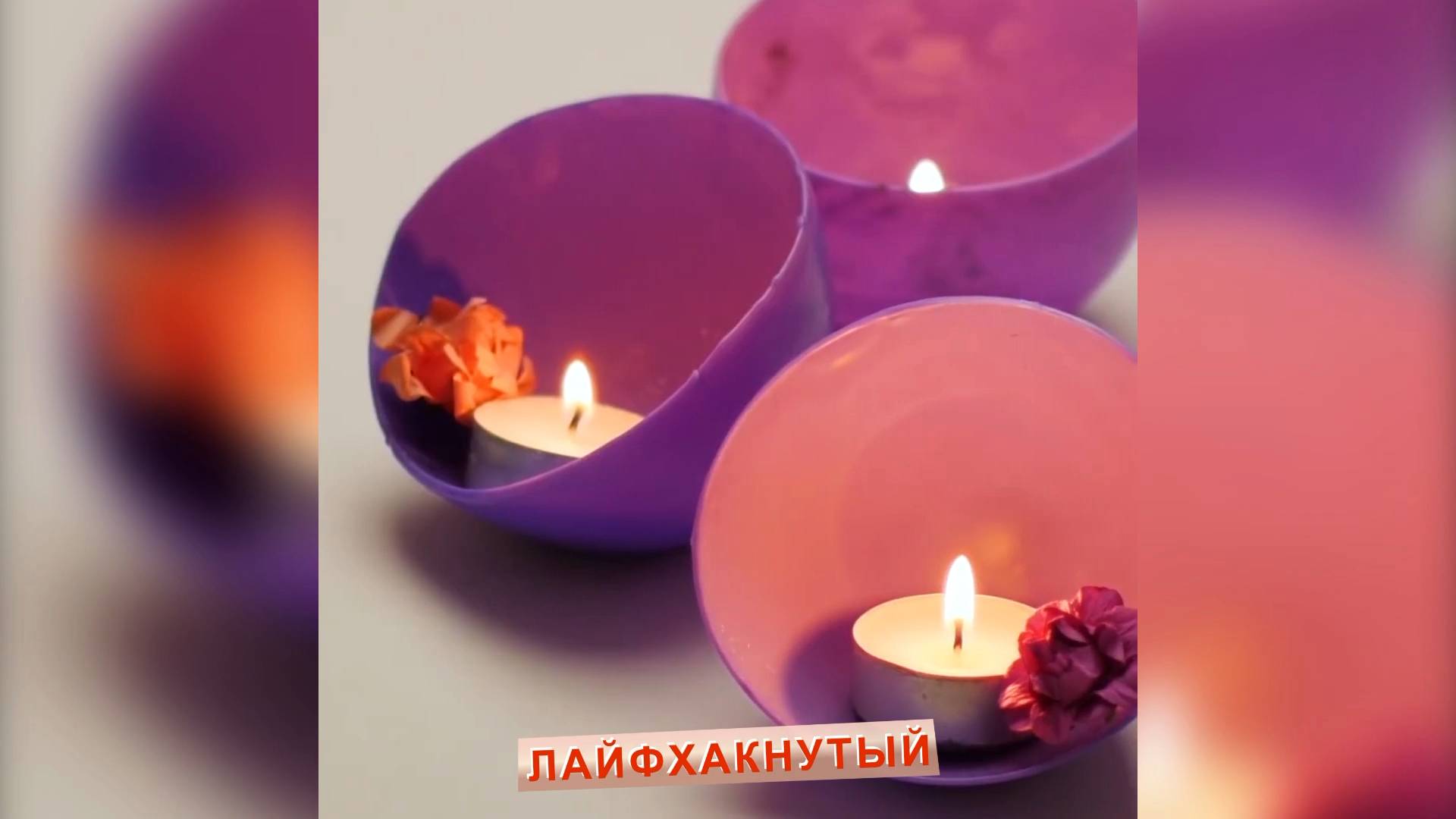 Декоративные свечи своими руками