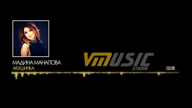 Мадина Манапова - Акушинка смотреть онлайн