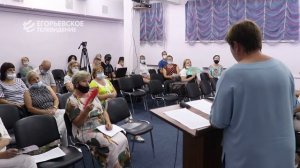 Социальное казначейство и обратная связь с жителями!