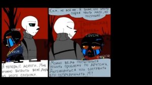 Puppet tael/comix mix/ андертейл/с озвучкой/