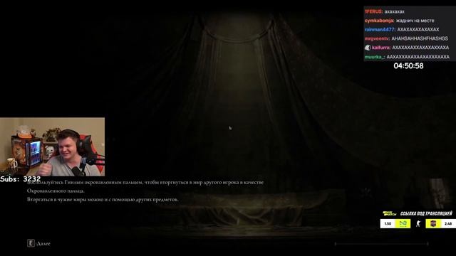 Жадная тварь смотреть онлайн