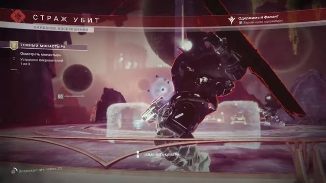 Брат братишка гардиан смотреть онлайн