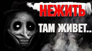 НА БОЛОТО ИГРАТЬ НЕ ХОДИ! Страшные истории на ночь. Страшилки на ночь.