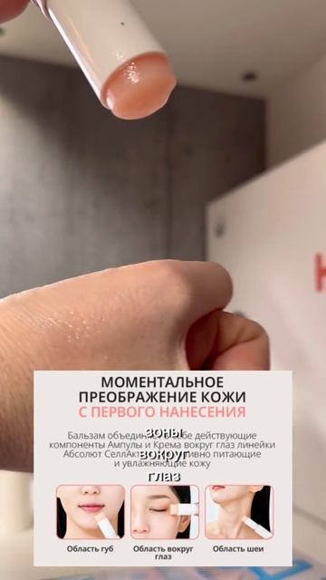 Скажите морщинам прощай...