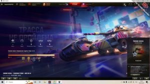 Сияние ниона