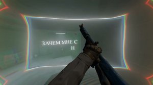 ФИТИЛЬ(CS:GO EDIT)
