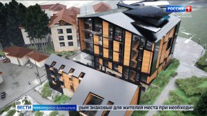 На поляне Азау начнется строительство нового сервисного центра