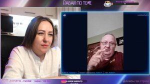 Нарезка. С юмором о серьезном | Давай по теме #РулетТв #Чатрулетка