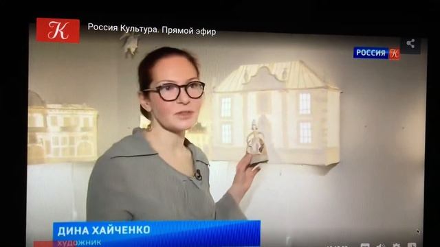 30 марта 2020 г. смотреть онлайн