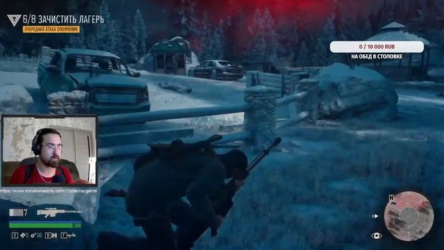Давайте поиграем!)) Days Gone Cтрим#8 смотреть онлайн