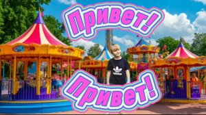 Веселая песенка "Привет, привет", песни для детей, поучительная песенка, детская песенка.