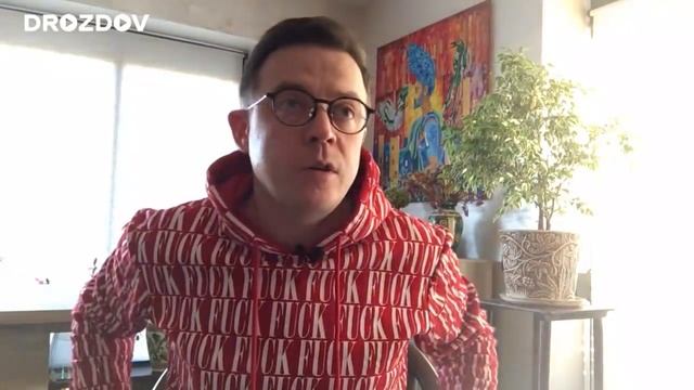 💥 Остап Дроздов: Стійкість нашої країни залежить від кількості внутрішнього малоросійства ❗