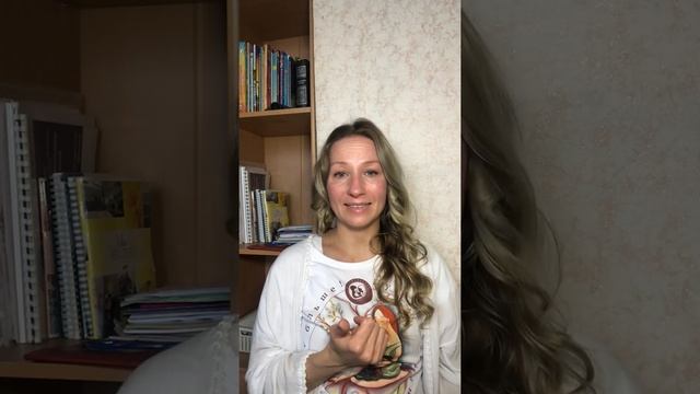 ☀️Дневник  Самоценности Шаг 13 й☀️ смотреть онлайн