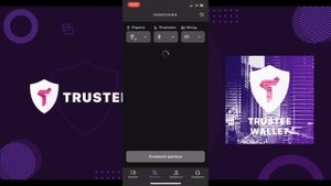 Криптокошелек Trustee Wallet | обзор | вывод на банковскую карту | отзыв