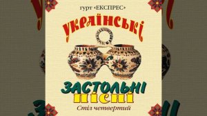 Якби мені зранку горілочки склянку